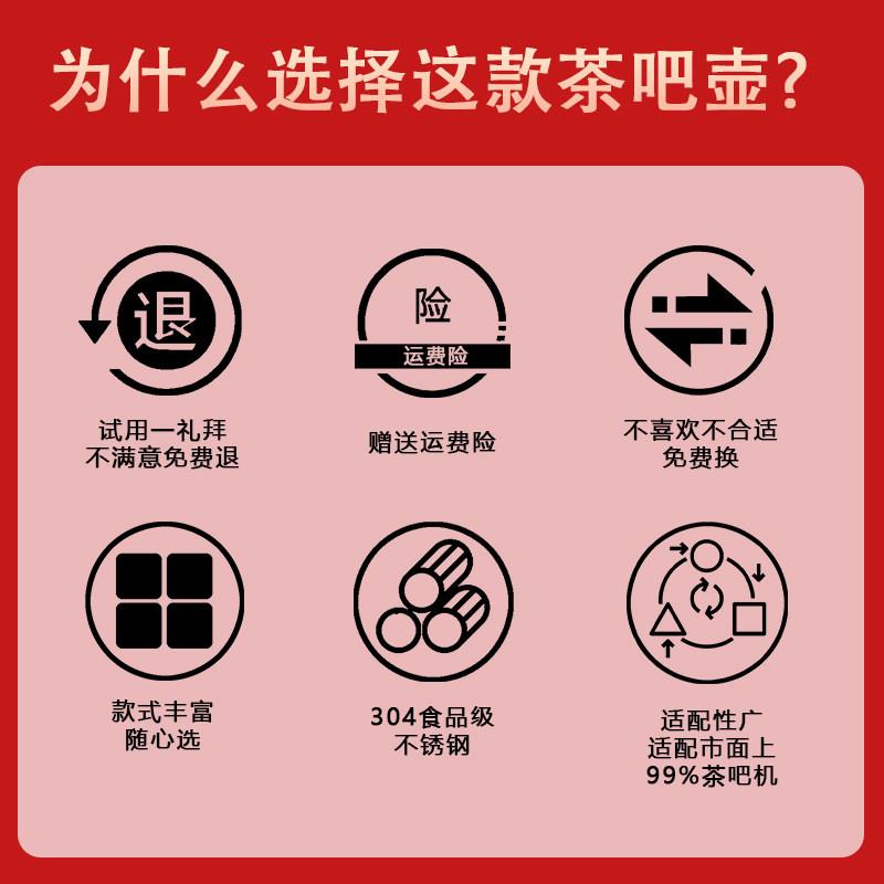 茶吧机通用烧水壶配件单壶饮水机立式智能多功能桶装水壶304不锈