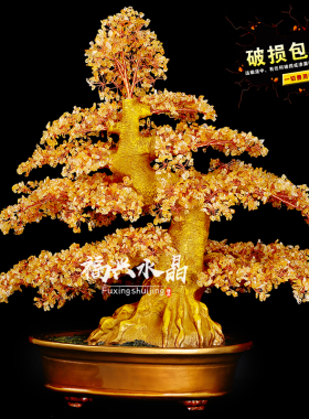 精选天然黄水晶大号橄榄招财发财摇钱树摆件家居客厅店铺公司开业
