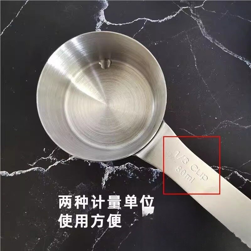 304不锈钢量杯组 烘焙用不锈钢量勺 多尺寸厨房量测工具 不锈钢融