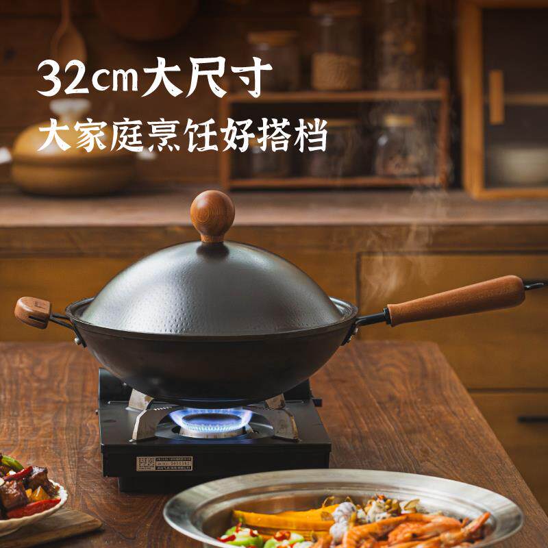 树可星球铸铁锅炒锅大锅不粘无涂层电磁炉炒菜家用32cm单柄大铁锅