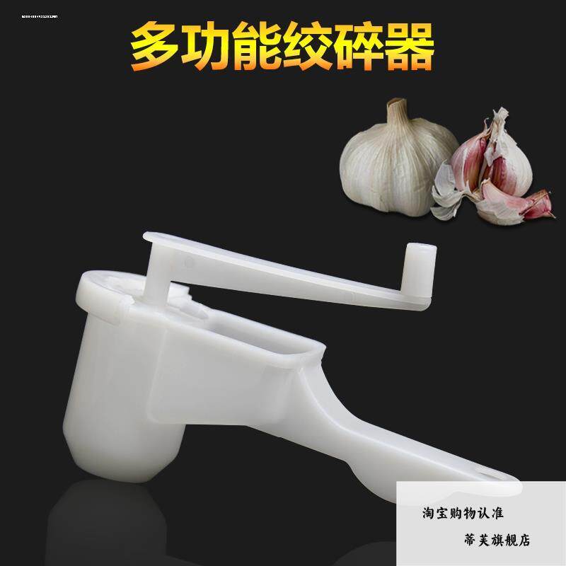家用手摇搅碎机搅蒜器手动绞蒜泥器磨姜器磨蒜器厨房蒜蓉机捣蒜器