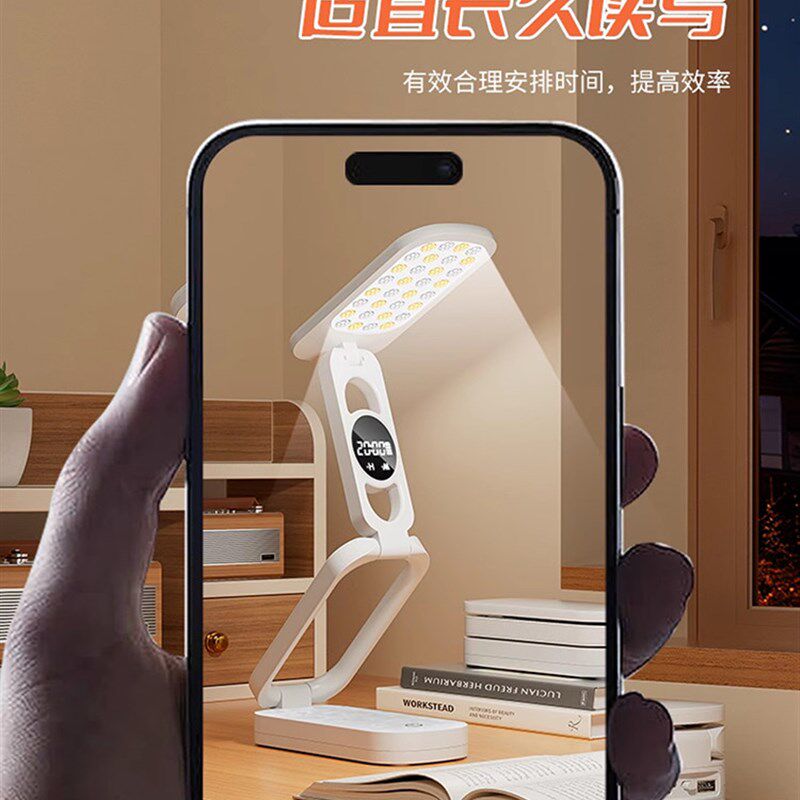 德国台灯折叠充电护眼阅读灯学习专用高中生宿舍学生便携超长续航