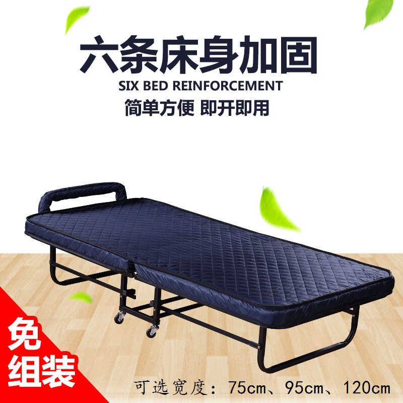 酒店加床折叠单人床70 95 120海绵免安装陪护办公室午休户外包邮