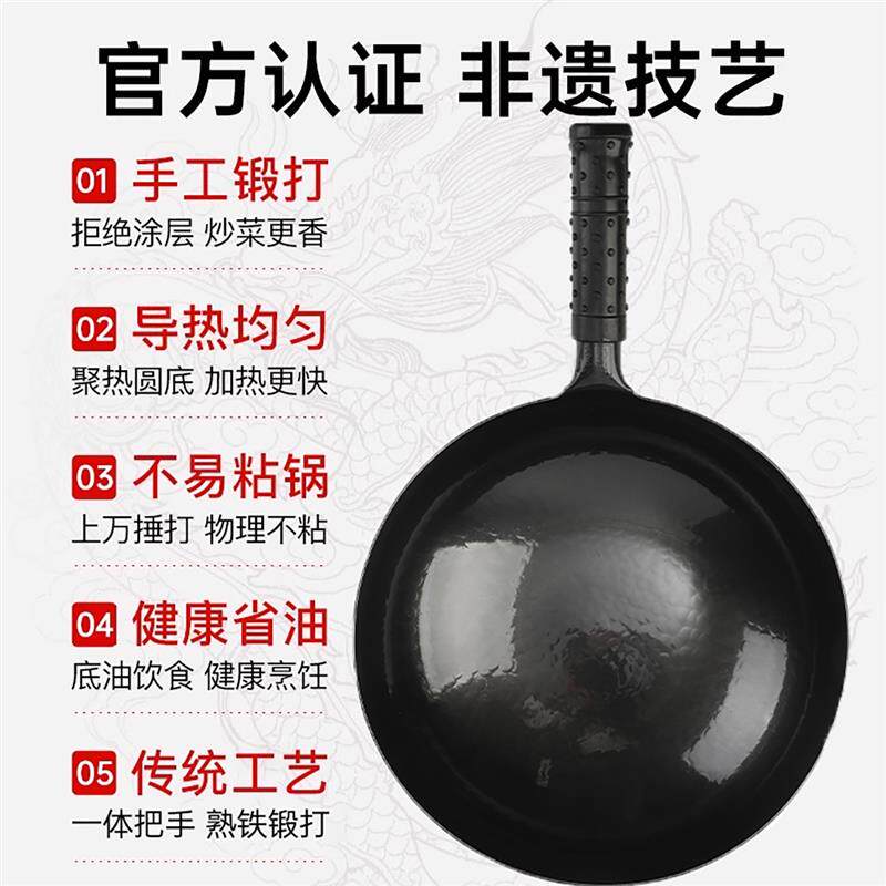 章丘手工铁锅无涂层不粘锅第一名老式家用炒菜锅电磁炉燃气灶通用