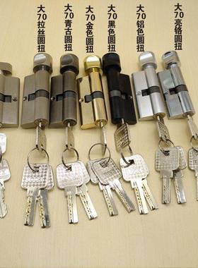 木门锁芯室内门黑色青古铜金色PVD大70锁芯小70锁芯纯铜