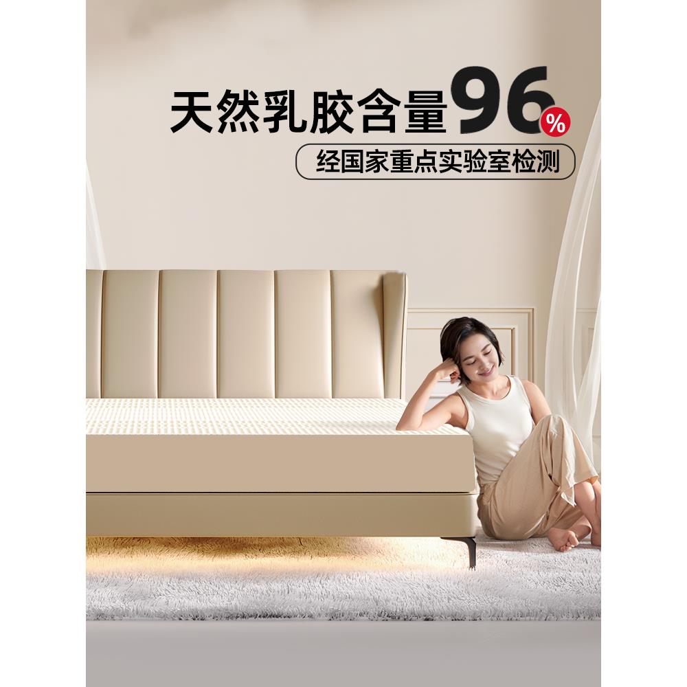 paratex泰国原装进口天然乳胶床垫橡胶垫家用软垫子学生宿舍床垫