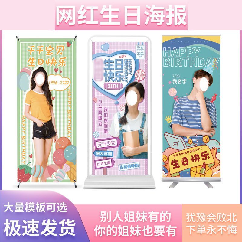 展架立式落地式门型支架广告海报丽屏X架子伸缩折叠80x180易拉宝