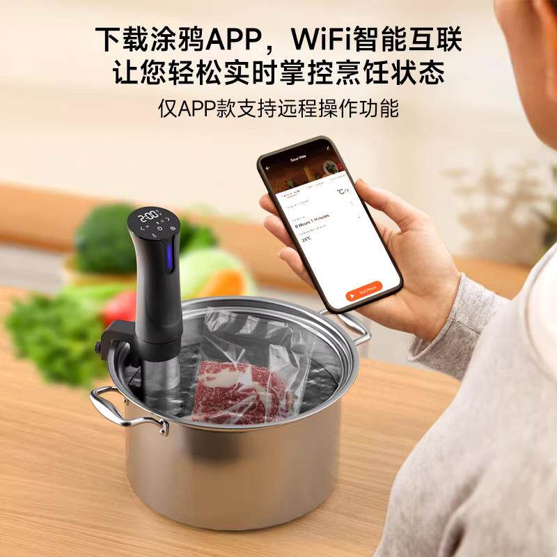 德国低温慢煮机恒温家用牛排分子料理机sous vide商用水浴舒肥棒