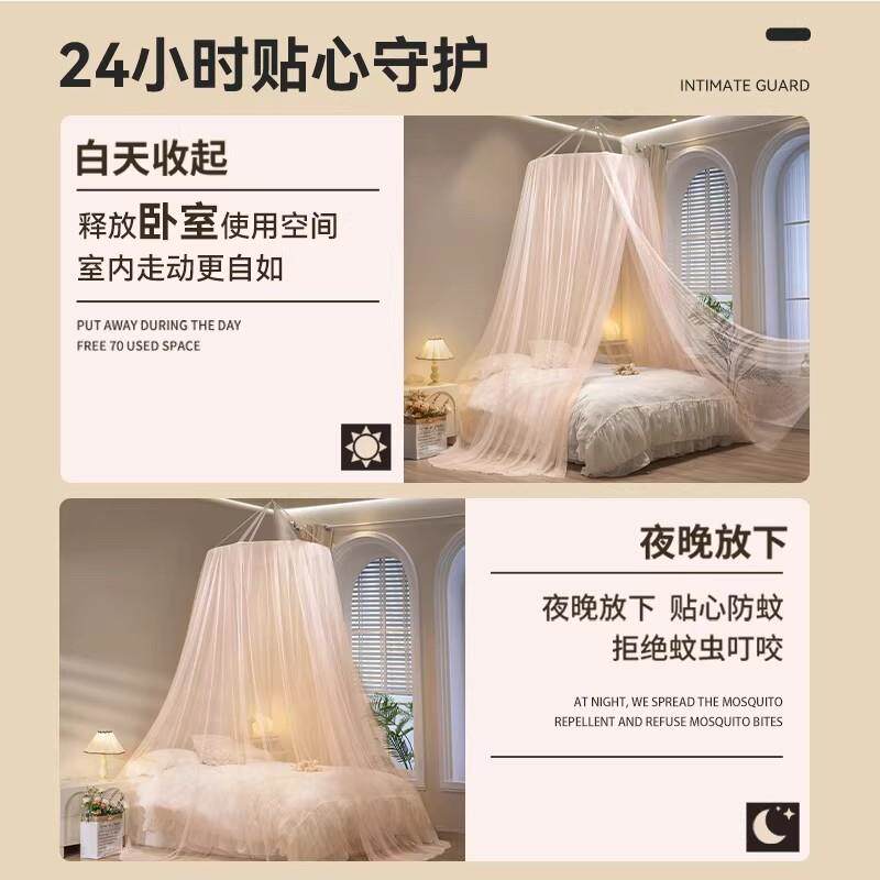 蚊帐无需支架悬挂式高端A类加密帐纱家用卧室圆顶带挂钩防蚊罩iw