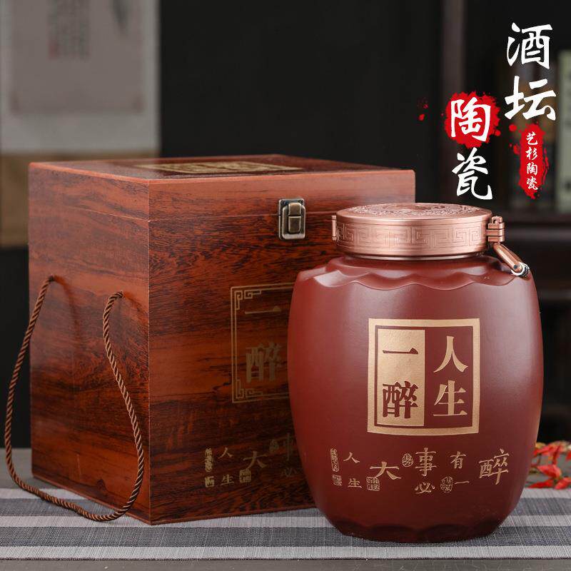陶瓷酒瓶大口紫砂泡酒坛子5斤10斤装泡酒罐家用高档密封陶瓷酒缸