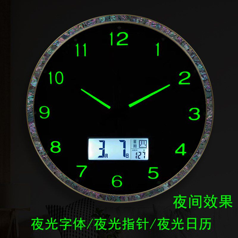 凯琴夜光电波钟表挂钟客厅家用时尚2024新款挂墙静音钟日历简约钟