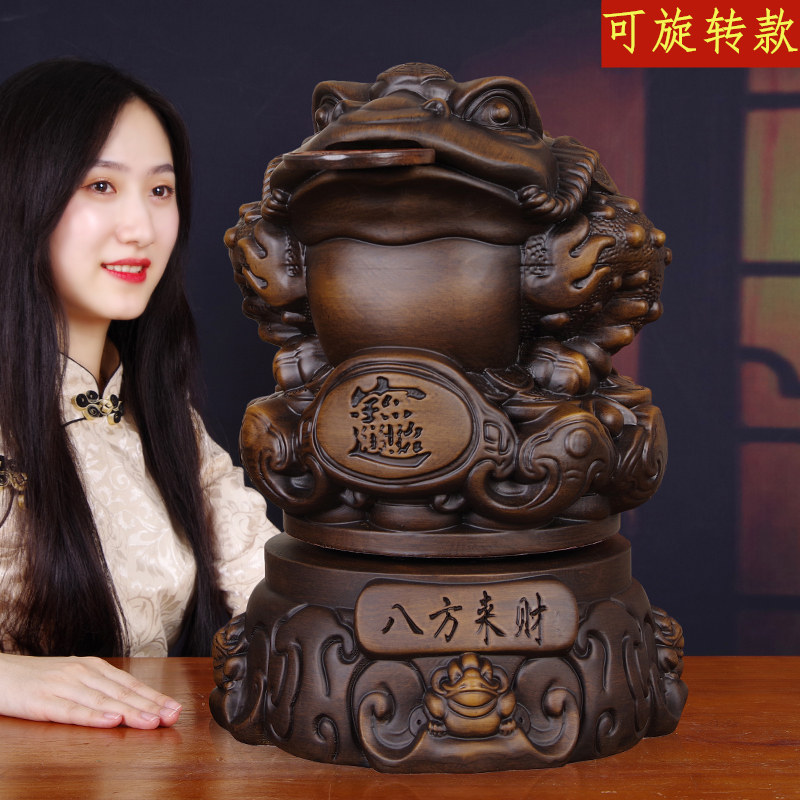 实木雕招财金蟾摆件三足蟾蜍开业送礼品中式办公室桌面店铺工艺品