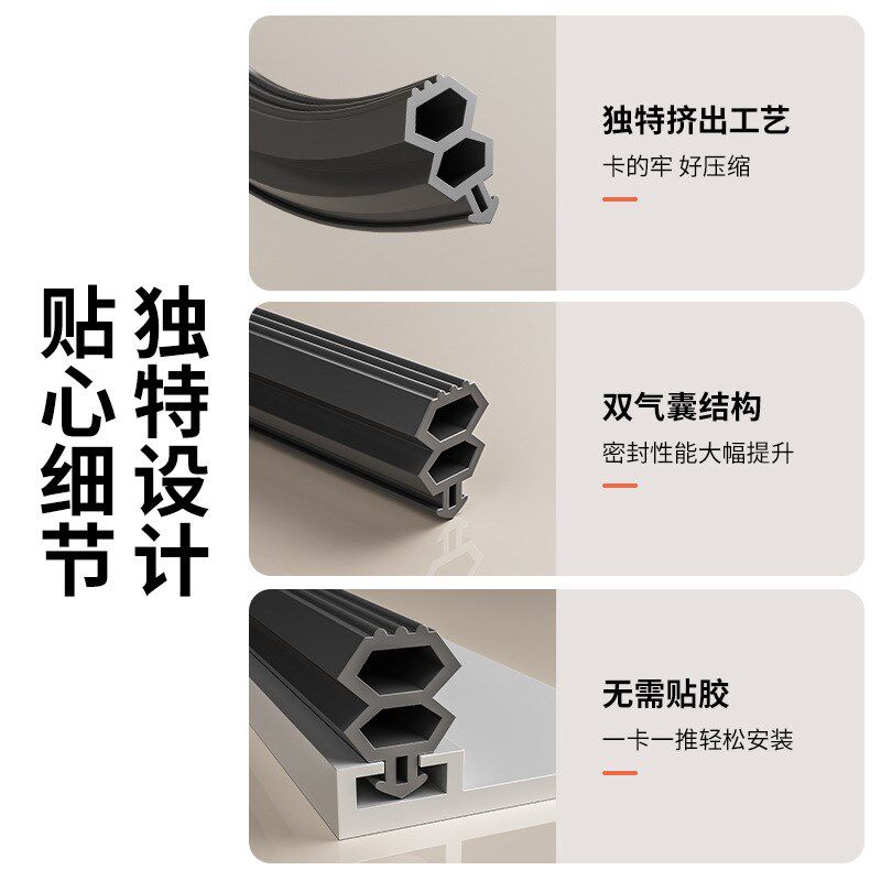 塑钢窗户密封条平开窗卡槽式皮条断桥铝窗户缝隙专用防冻防风胶条