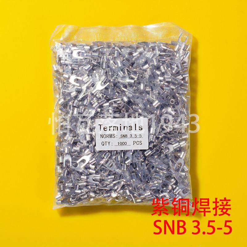 SNB叉型裸端头SNB3.5-5 U型叉形冷压接线端子 紫铜 一包1000只