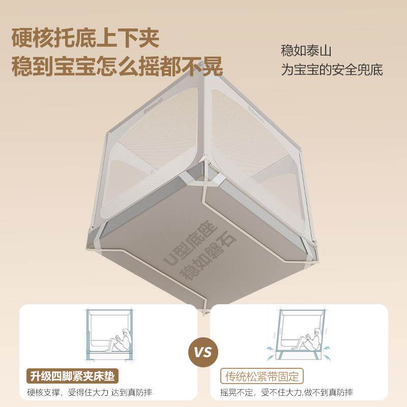 本屋创品2026年新款升降防摔蚊帐大床围栏婴儿家用卧室儿童防掉床
