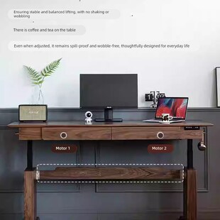 鲁班岛云巢桌北美黑胡桃木电动升降书桌全实木办公桌电脑桌