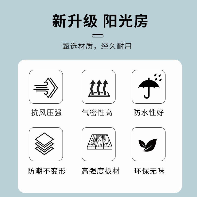 断桥铝门窗封阳台阳光房铝合金平开窗超强隔音窗推拉窗北京测量