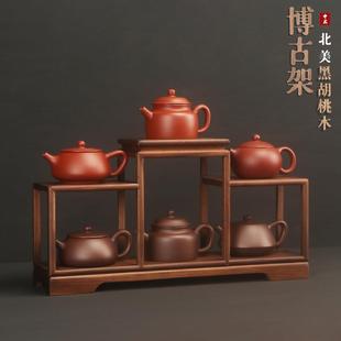 实木博古架桌面茶具收纳层架北美黑胡桃木置物架茶杯架子茶壶展示