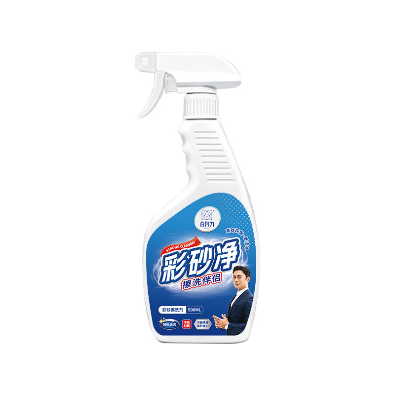 环氧彩砂残留施工辅助擦洗收光剂美缝剂填缝剂胶残留去除专用清除