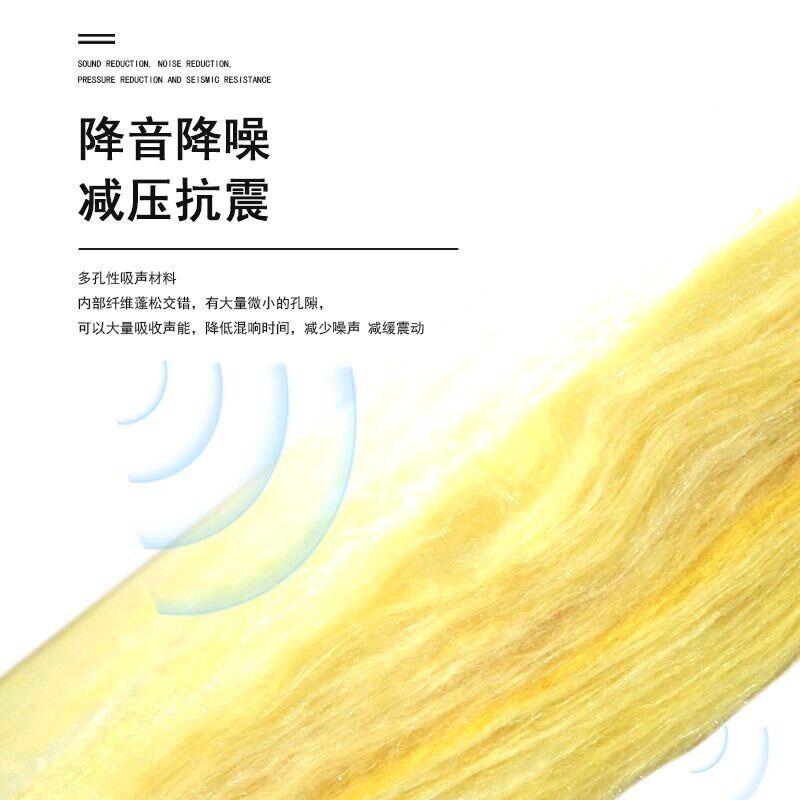 A级防火棉离心玻璃棉卷毡防火消音棉墙体隔音彩钢大棚屋顶隔热棉