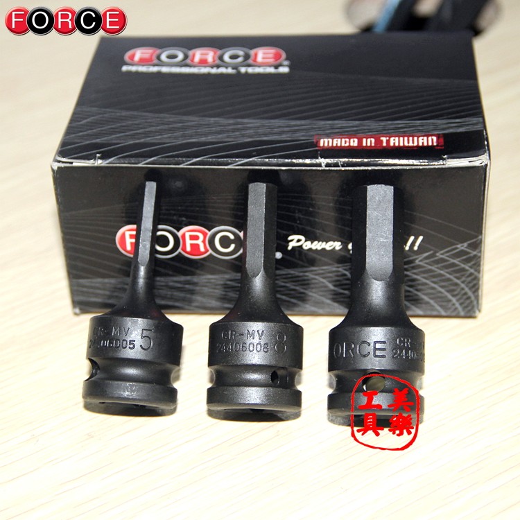 进口FORCE 1/2气动内六角套筒 风炮批头内六角 气动旋具公制英制