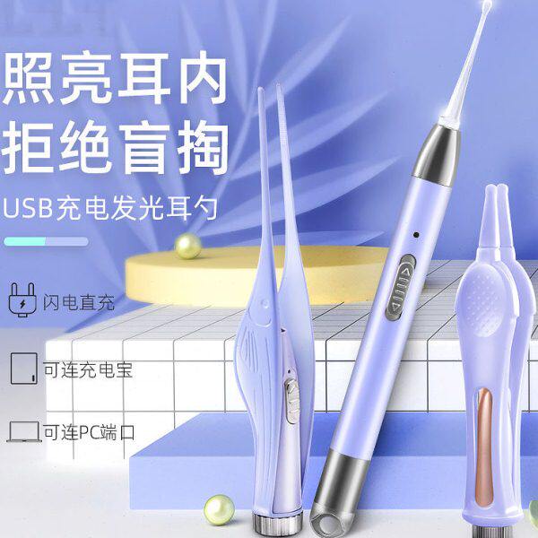 充电发光耳勺掏耳神器儿童宝宝安全耳朵扣抠耳屎套装挖耳工具