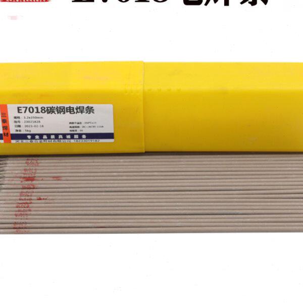 E7018低合金钢焊条J506Fe碳钢结构钢焊条E5018 供出口E7018-1焊条