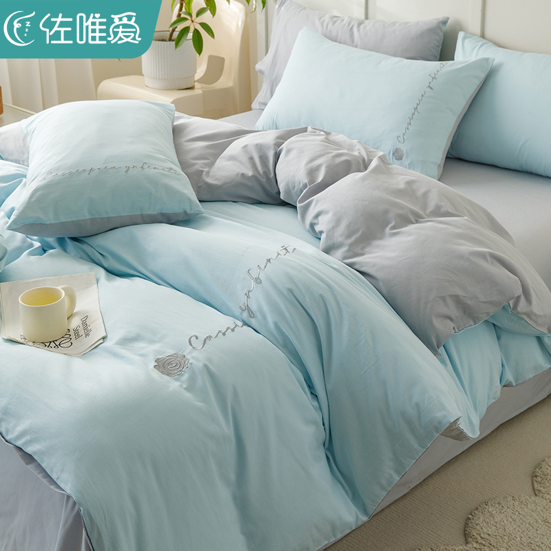 速发纯棉0件1单单全棉牀单被罩三件套纯色高端单人蓝色被0四件套
