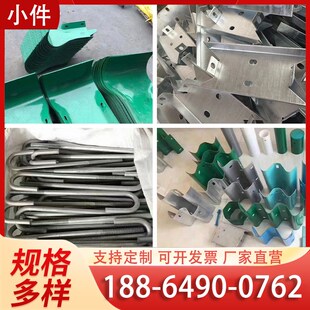 速发高速公路两三波形护栏锌镀板标塑警示立柱防阻块标杆喷牌端头