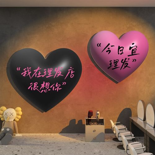 速发发理店墙面报饰品形象布置美廊高级感海装挂画背景吧台贴摆件