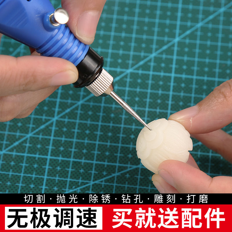 速发电磨机小型手持迷你玉石家用电动雕刻打磨工具钻孔抛光切割小