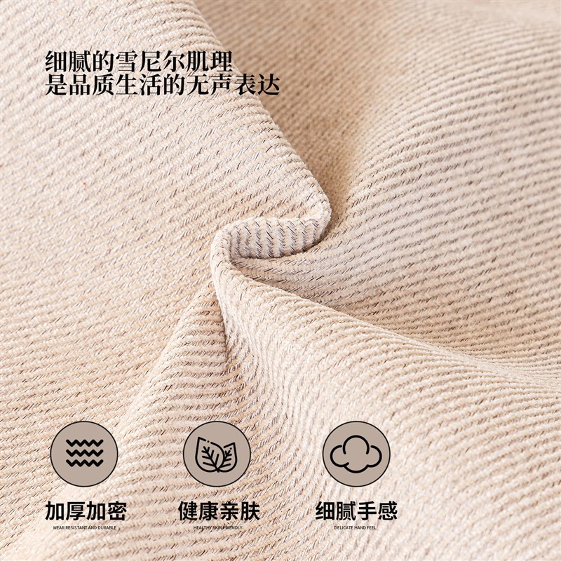 速发简约现代2026新款沙发垫布防滑四季通用沙发坐垫客厅沙发专用