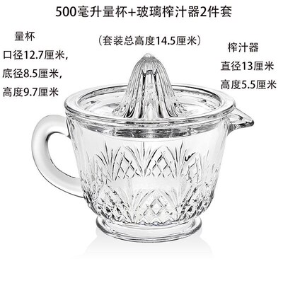 速发CE2Q大号无铅可机洗玻璃柠檬榨汁器家用手动挤水果压汁器挤果