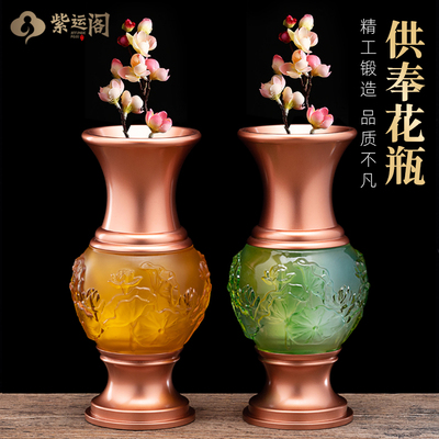 速发供佛花瓶家用室公供奉神财关内花瓶观音玉净瓶佛前供瓶