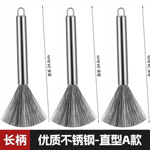 速发6神锈钢锅刷04加密刷头去柄厨房用钢丝刷长污清洁洗碗刷锅不
