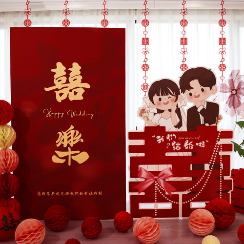 速发板体大喜字立结婚礼场景装饰布置超大号双囍摆件现背迎宾场景