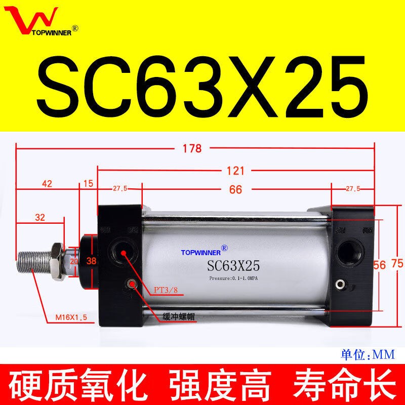 速发亚德客型标准气缸SC6X25/50/75/125/150/200/00/400/500S