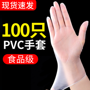 速发一次性P只用手套100V级餐饮乳胶院手术专C劳保橡胶硅胶