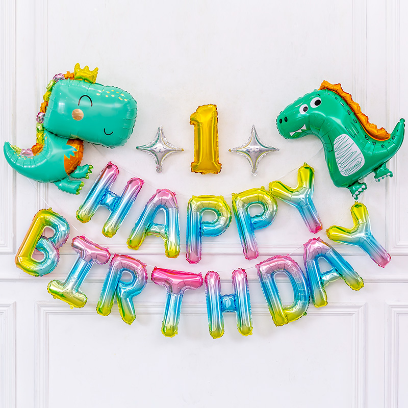 速发儿童恐龙主题气餐套对男孩宝宝一周岁生日派球背景墙场景装饰