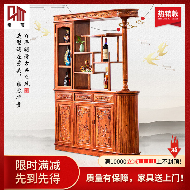 速发红木玄关柜中式间厅柜双面屏木梨柜客厅实风刺猬紫檀隔厅柜花,住宅家具,红木博古架,淘宝优惠券,粉丝福利购,淘宝优惠卷