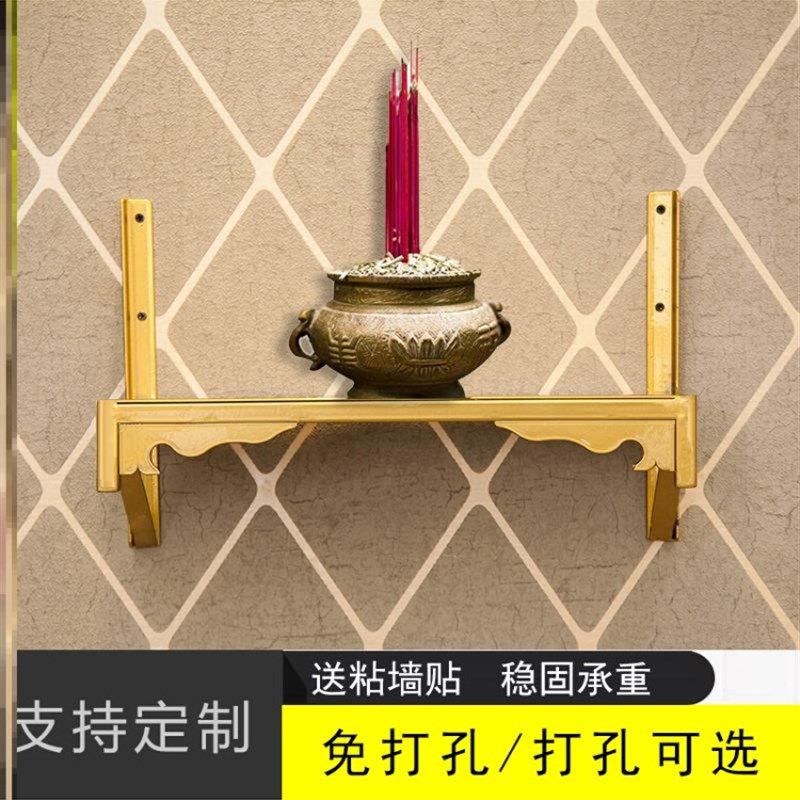速发香炉孔子挂墙架壁挂墙上奉打架供桌佛台烧香托架客厅供免家用,住宅家具,佛柜/佛龛,淘宝优惠券,粉丝福利购,淘宝优惠卷