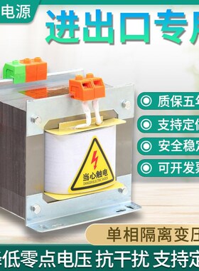 速发单KB相隔离控制变压器480V440V240v415v1106变转80V220vV48V2