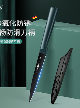 速发UBI水果刀套装家用削水刀便携小刀切皮果刀食辅具三件套