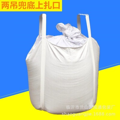 速发承重1吨1.5吨 现货 两吊兜底能扎口吨袋 集装袋 吨包袋