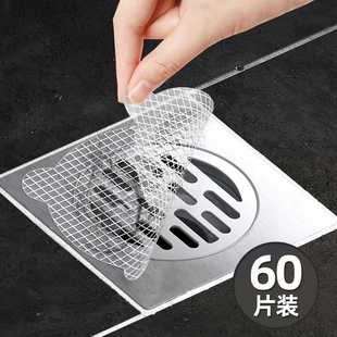 速发一次纸地漏贴性细密网孔滤虫浴室排水口拦截头发防堵下水道过