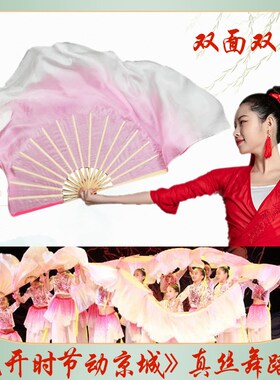 速发花典时节动京城扇子舞蹈扇双面双色一面玫红一面白色古开舞翩