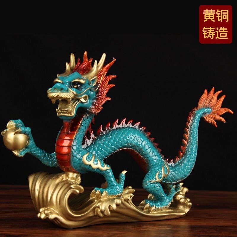 速发彩绘铜龙腾四海摆件 铜龙摆件 铜生肖龙摆件装饰品摆设