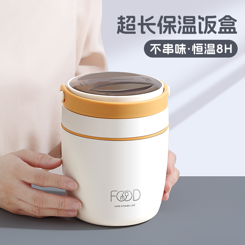 速发保温饭盒上班盒双款24小时超长保温桶小型新层冬天便当族学生