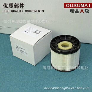 速发0适用于20上汽 大通V80 V0 T601G10 柴油滤芯清器格2. T 国六