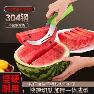 速发切西瓜神器04果锈钢多功割便捷吃水不切块取肉分能器家用工具